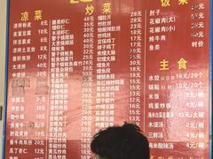 -华光餐厅(复兴路店)