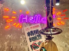 -有蚝有翅烧烤大排档·宵夜(右安门店)