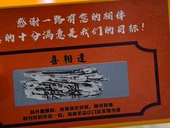-好帮厨·下饭浏阳菜·坚持现炒(月湖店)