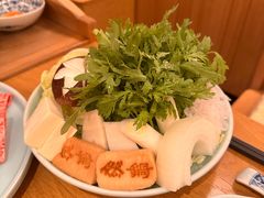 -然锅料理