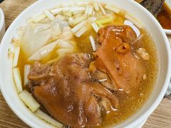 南乳猪手云吞面-百福麵家(新馬路店)
