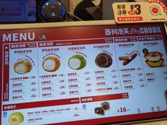 -西树泡芙(湖滨银泰in77B区店)