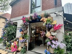 -Money Shops(愚园路店)