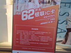 -巴黎春天(浦建店)