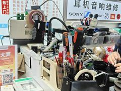 -胜灿苹果华为手机电脑维修回收(徐汇店)