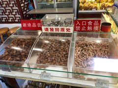 水产区-生活林(河北路店)