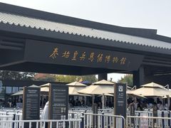 -秦始皇帝陵博物院(兵马俑)