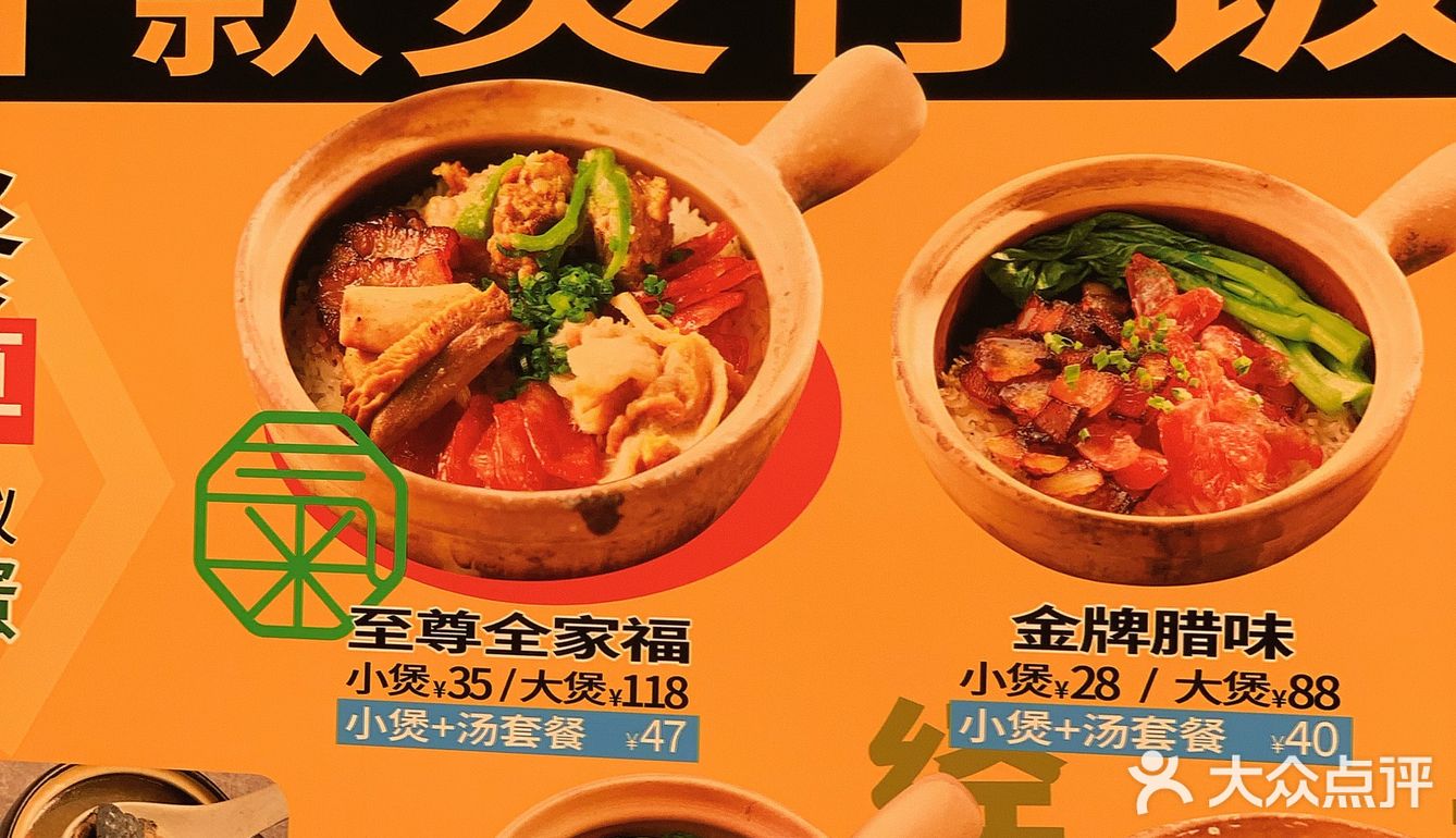 上海探店｜性价比超高的小吃快餐馆🍱