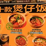 上海探店｜性价比超高的小吃快餐馆🍱