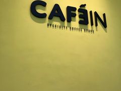 -CAFE'IN精品咖啡体验空间(小寨店)