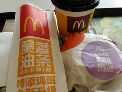 -麦当劳(中山大道中店)