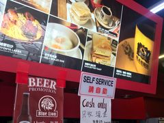 -南洋老咖啡(牛车水店)
