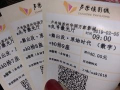 -卢米埃影城(苏州园区华润杜比全景声激光店)