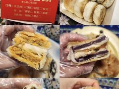 -矮子馅饼(大成路店)