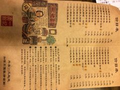 一记面馆(易发店)-一记面馆(易发店)
