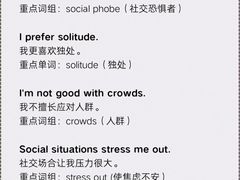 -诺亚雅思托福北郊中心(凤城路店)