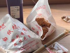 -白纸坊美式炸鸡