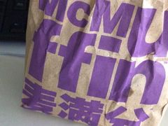 -麦当劳(花园北路店)
