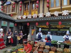-家宴滇食记·云南家常菜