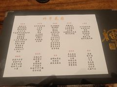 -和彩放题(渔阳店)