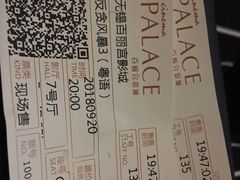 -百丽宫影城(CGS激光苏宁广场店)
