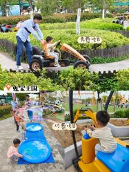 -季高兔窝窝亲子园(上海薰衣草公园店)