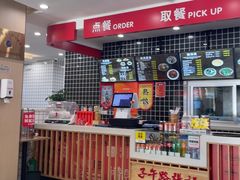 -子午路张记肉夹馍(兵马俑店)