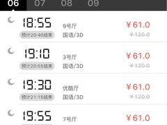 -SFC上影影城(港汇永华IMAX激光店)