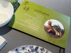-阿庄新豫菜(通泰路店)