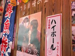 -坂吉屋·居酒屋深夜食堂(龙湖店)