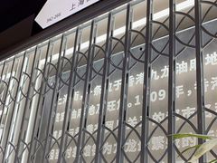 -钟薛高(南头古城店)
