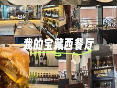 -LESCEDARS  Bistro香柏树(外滩店)