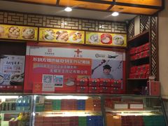 -王興記(中山路店)