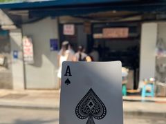 -蓉城西二道无名冒菜(西二道街店)