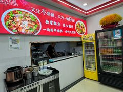 -鹍记特色牛杂面