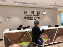-武汉第一口腔医院(建设大道总院)