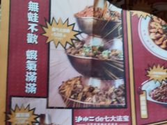 -炉小二铜锅牛蛙•川湘菜(三里屯店)