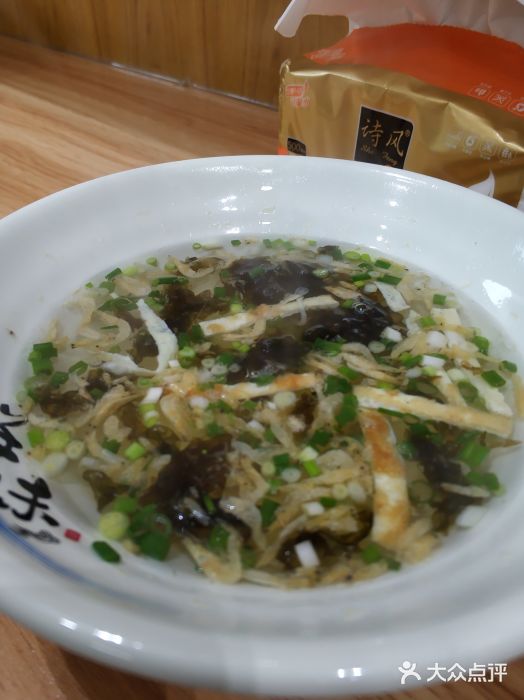 许鲜包子铺紫菜汤图片