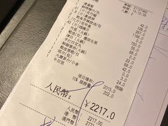 账单-协成海鲜火锅(情侣路店)