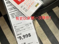 -宜家家居(哈尔滨商场店)