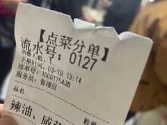 -津门永胜包子铺(哈尔滨道总店)