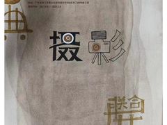 -盛邦家居建材广场