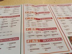 -明腾壹间茶餐厅(新都会花园广场店)