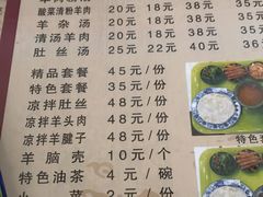 菜单-夏家合汁(天润花园小区店)