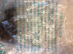 -护国寺小吃(机场店)