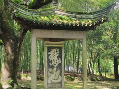 -兰亭风景区