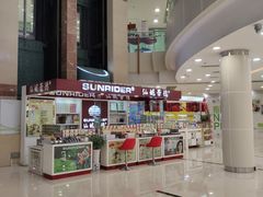 -南海广场(桂城街道)
