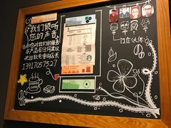-星巴克(宝山万达店)