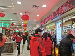 大堂-芦庄子桂顺斋(和平路总店)