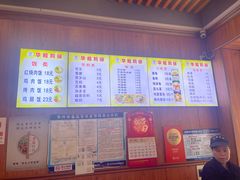 -华姐鸡粉(教育路店)